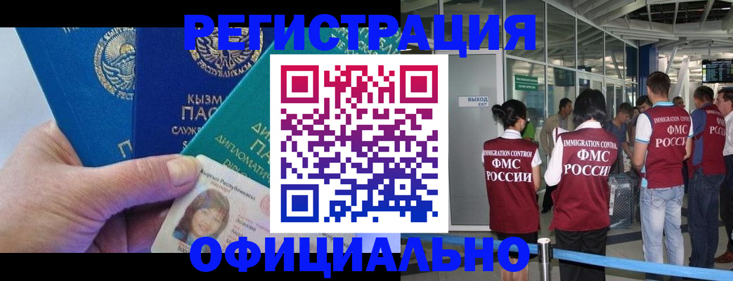 пропишу в квартире в Мелеузе